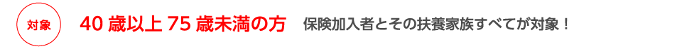 転ばぬ先の杖